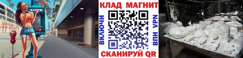 Цена Королёв ГАШИШ  Альфа ПВП  Меф мяу мяу  Каннабис  Cocaine 