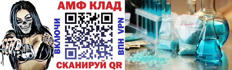 сколько стоит  MEGA зеркало  АМФ 97%  Королёв 