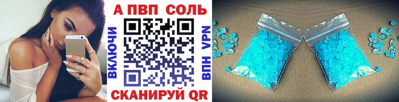 кракен   Королёв  Alpha PVP VHQ 
