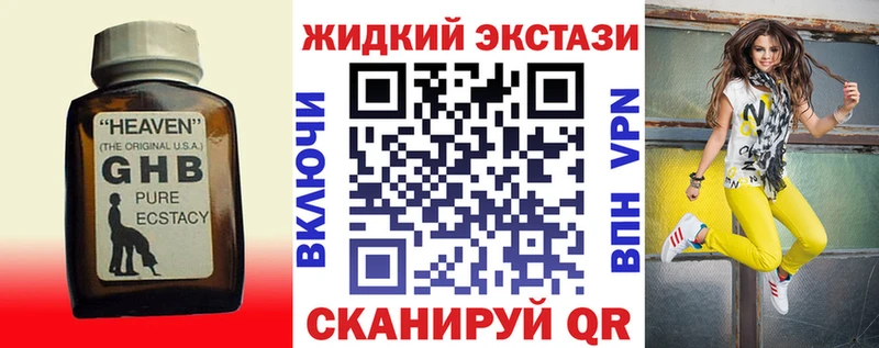 БУТИРАТ BDO  Королёв 