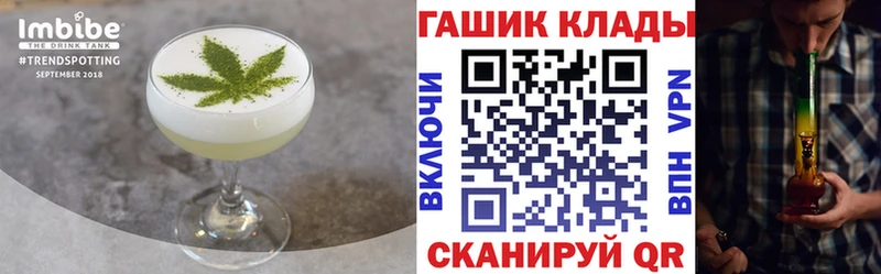 Печенье с ТГК марихуана  Королёв 