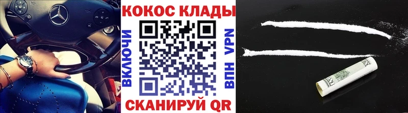 Cocaine Перу  наркотики  Королёв 