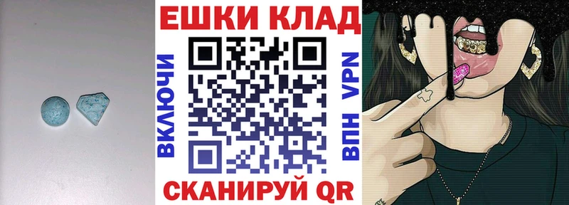 сайты даркнета Telegram  Королёв  Ecstasy XTC 