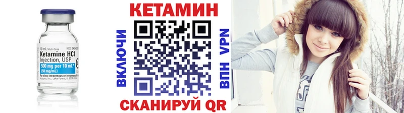 mega зеркало  Королёв  КЕТАМИН VHQ 