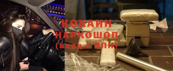 мефедрон Алексин