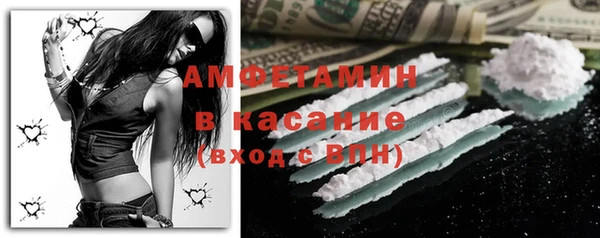 кокс Нефтекумск