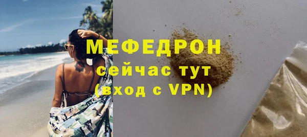 мефедрон Алексин