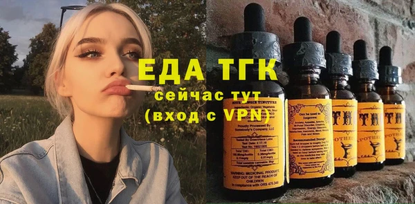 амфетамин Нефтегорск