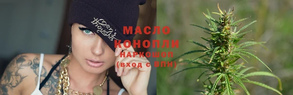 амфетамин Абаза