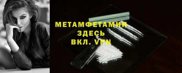 мефедрон Алексин
