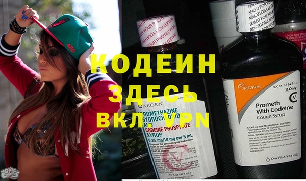 мефедрон Алексин
