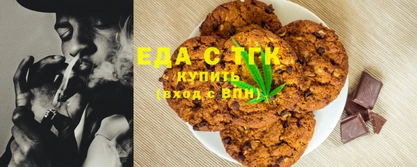 мефедрон Алексин