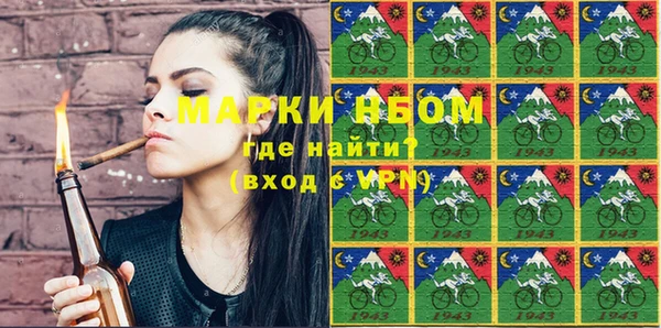 мефедрон Алексин