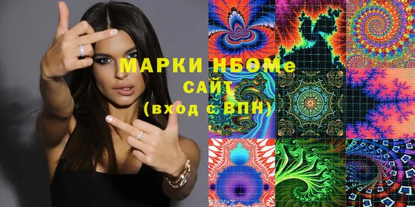 мефедрон Алексин