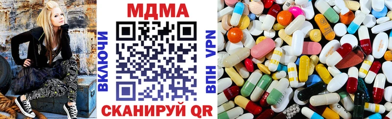 MDMA Molly  Королёв 