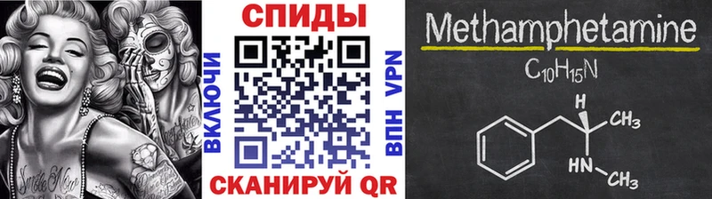 цена   Королёв  МЕТАМФЕТАМИН кристалл 