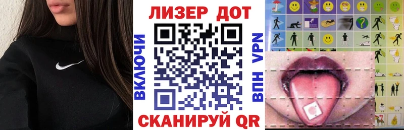 Марки 25I-NBOMe 1,8мг  гидра как войти  Королёв  где найти  