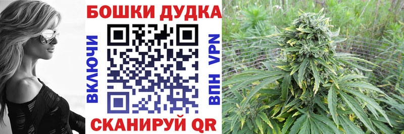 МАРИХУАНА план  KRAKEN сайт  Королёв 